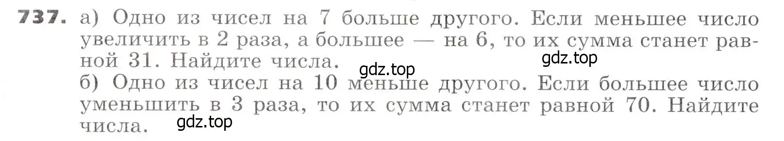 Условие номер 737 (страница 212) гдз по алгебре 7 класс Никольский, Потапов, учебник