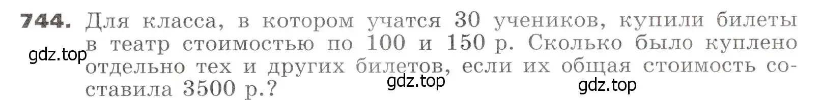 Условие номер 744 (страница 213) гдз по алгебре 7 класс Никольский, Потапов, учебник