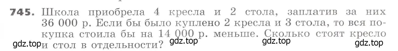 Условие номер 745 (страница 213) гдз по алгебре 7 класс Никольский, Потапов, учебник