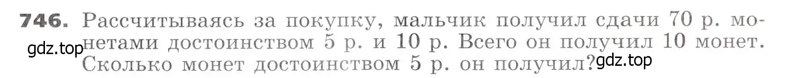 Условие номер 746 (страница 213) гдз по алгебре 7 класс Никольский, Потапов, учебник