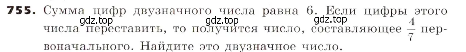 Условие номер 755 (страница 214) гдз по алгебре 7 класс Никольский, Потапов, учебник