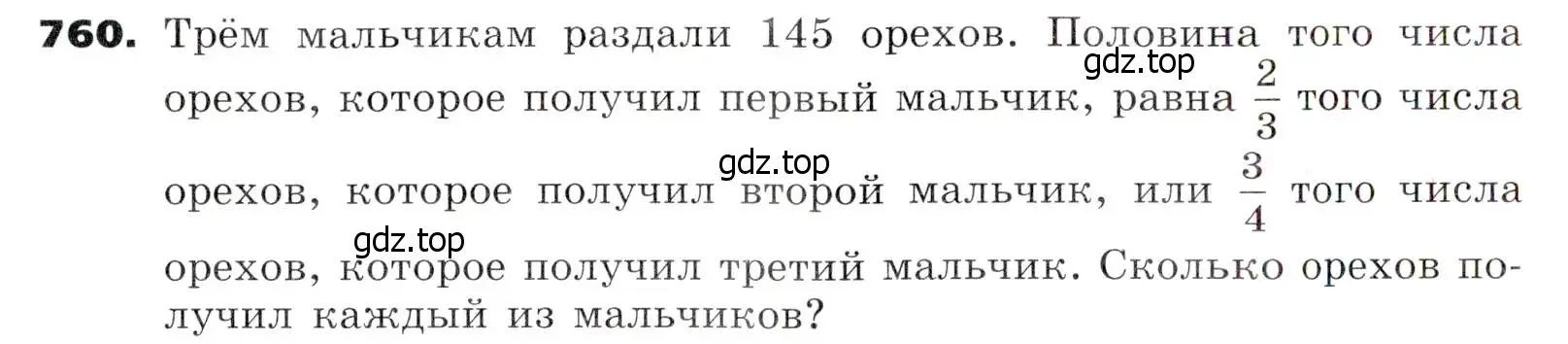 Условие номер 760 (страница 215) гдз по алгебре 7 класс Никольский, Потапов, учебник