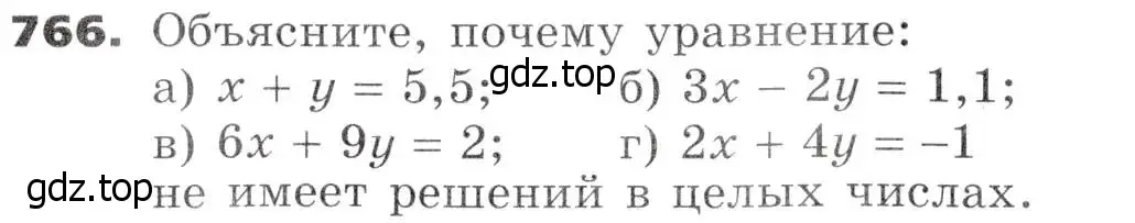 Условие номер 766 (страница 219) гдз по алгебре 7 класс Никольский, Потапов, учебник