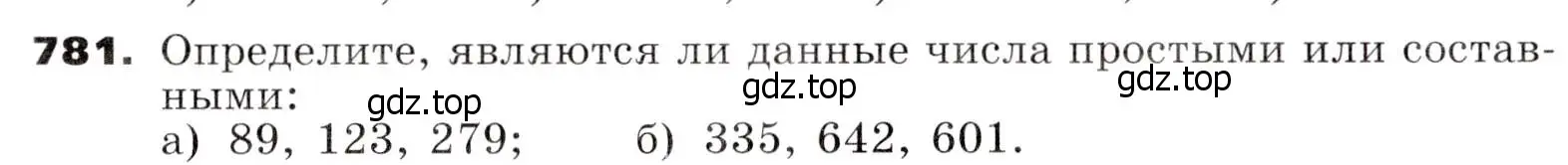 Условие номер 781 (страница 225) гдз по алгебре 7 класс Никольский, Потапов, учебник