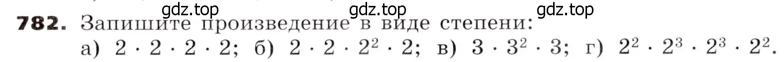 Условие номер 782 (страница 225) гдз по алгебре 7 класс Никольский, Потапов, учебник