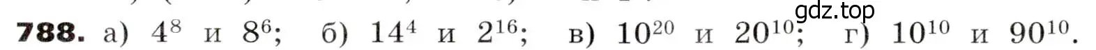 Условие номер 788 (страница 226) гдз по алгебре 7 класс Никольский, Потапов, учебник