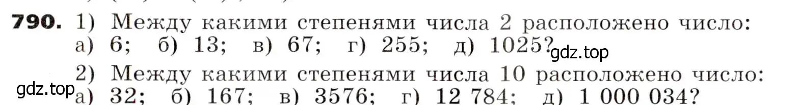 Условие номер 790 (страница 226) гдз по алгебре 7 класс Никольский, Потапов, учебник