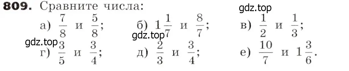 Условие номер 809 (страница 227) гдз по алгебре 7 класс Никольский, Потапов, учебник