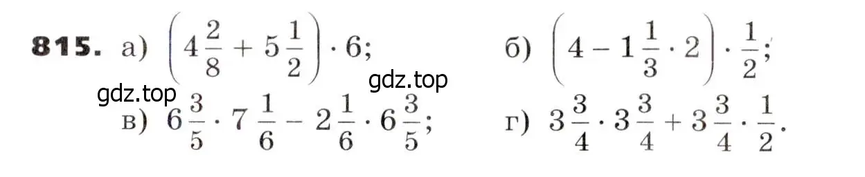 Условие номер 815 (страница 228) гдз по алгебре 7 класс Никольский, Потапов, учебник