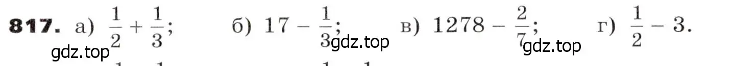 Условие номер 817 (страница 229) гдз по алгебре 7 класс Никольский, Потапов, учебник