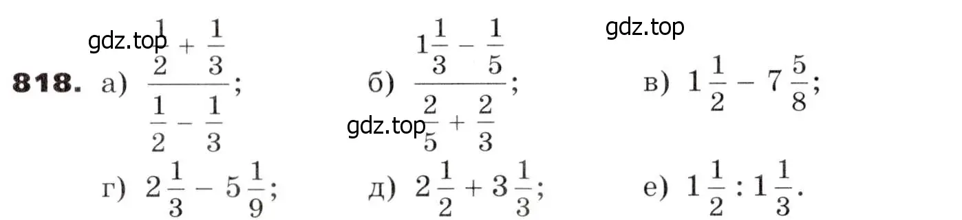 Условие номер 818 (страница 229) гдз по алгебре 7 класс Никольский, Потапов, учебник