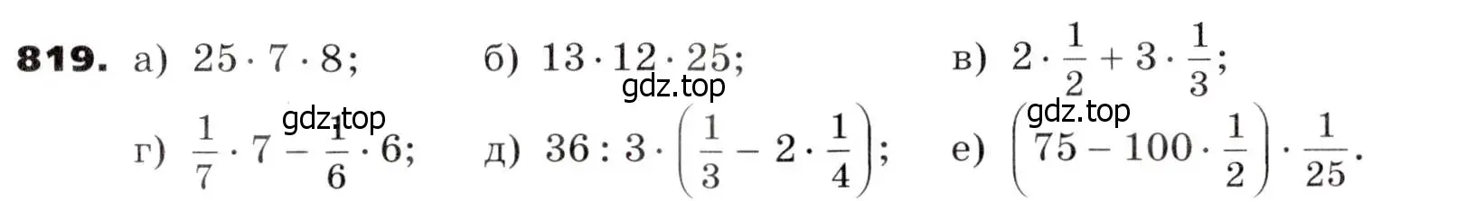 Условие номер 819 (страница 229) гдз по алгебре 7 класс Никольский, Потапов, учебник