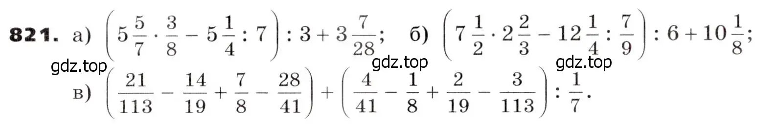 Условие номер 821 (страница 229) гдз по алгебре 7 класс Никольский, Потапов, учебник