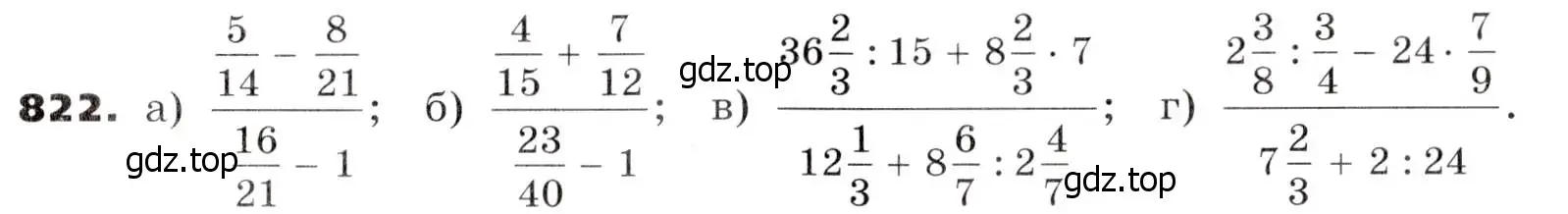 Условие номер 822 (страница 229) гдз по алгебре 7 класс Никольский, Потапов, учебник
