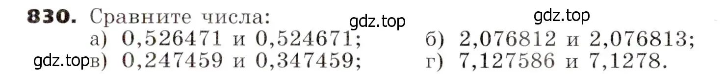 Условие номер 830 (страница 230) гдз по алгебре 7 класс Никольский, Потапов, учебник