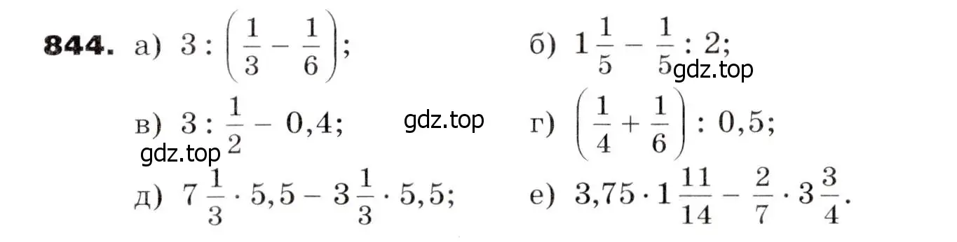 Условие номер 844 (страница 231) гдз по алгебре 7 класс Никольский, Потапов, учебник