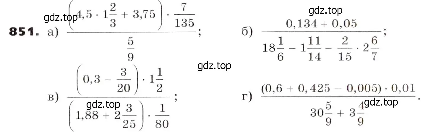 Условие номер 851 (страница 233) гдз по алгебре 7 класс Никольский, Потапов, учебник