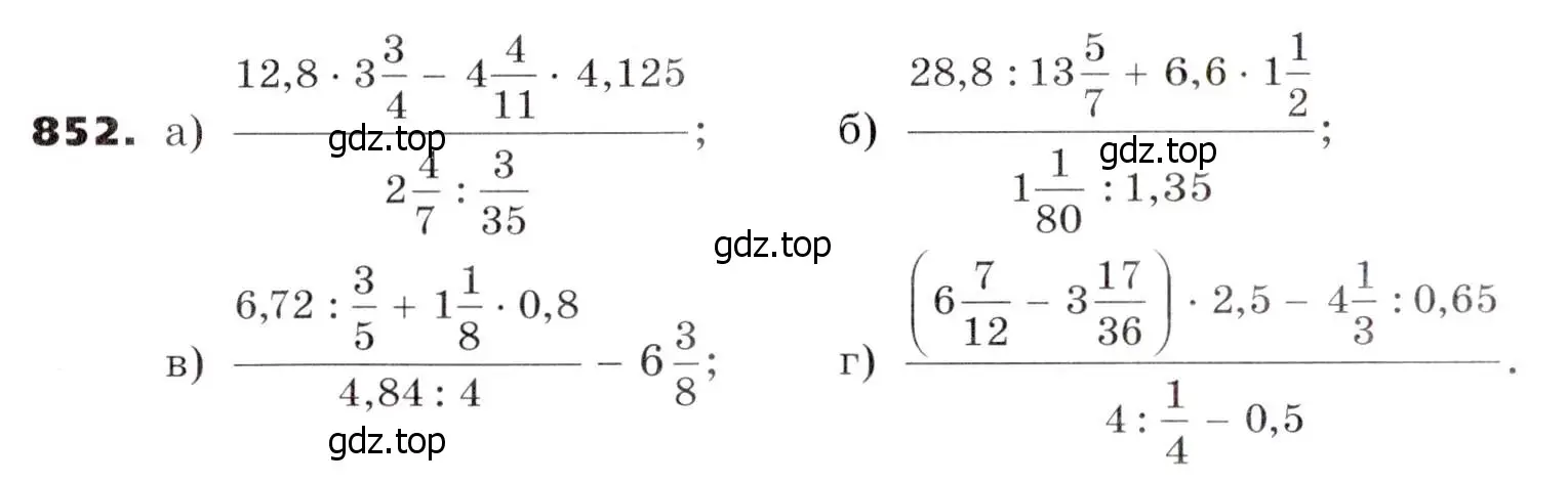 Условие номер 852 (страница 233) гдз по алгебре 7 класс Никольский, Потапов, учебник