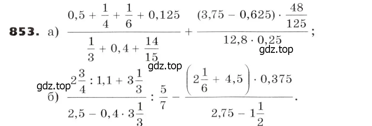 Условие номер 853 (страница 233) гдз по алгебре 7 класс Никольский, Потапов, учебник