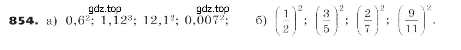 Условие номер 854 (страница 233) гдз по алгебре 7 класс Никольский, Потапов, учебник