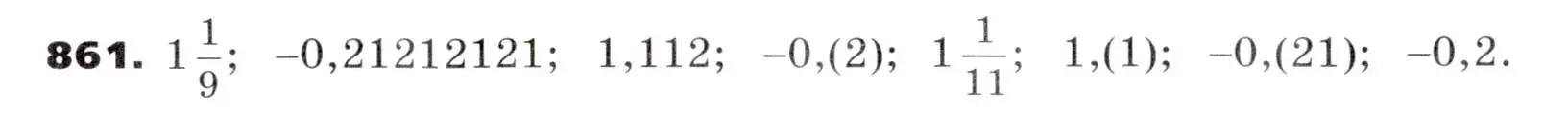Условие номер 861 (страница 235) гдз по алгебре 7 класс Никольский, Потапов, учебник