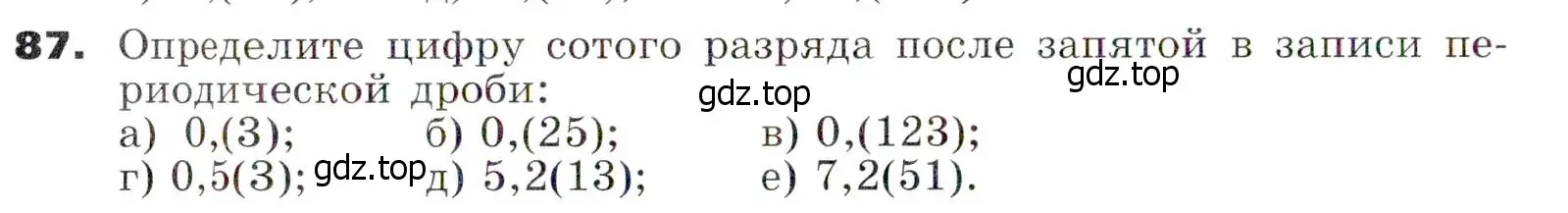 Условие номер 87 (страница 22) гдз по алгебре 7 класс Никольский, Потапов, учебник