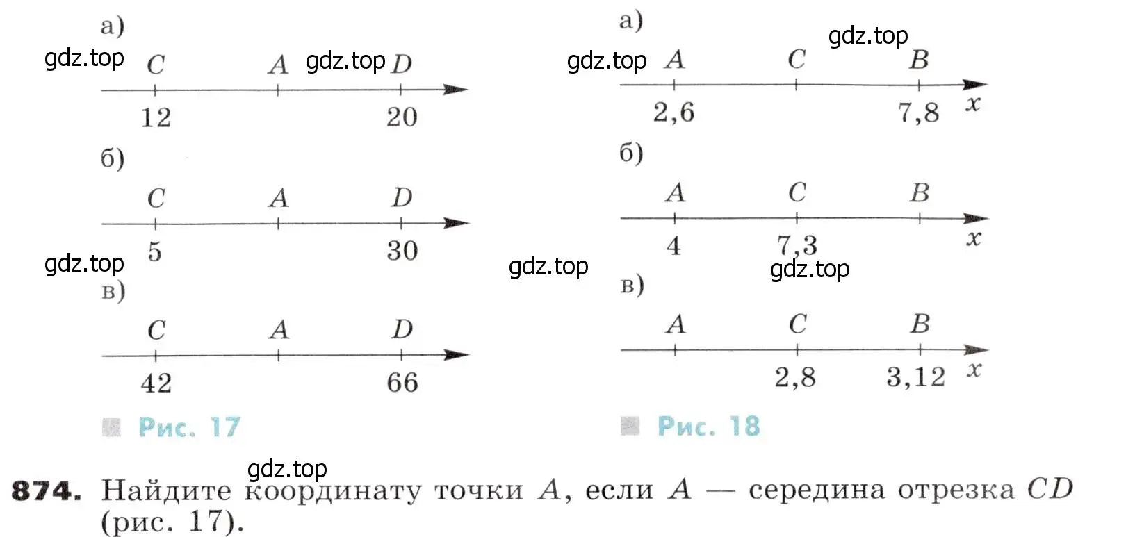 Условие номер 874 (страница 237) гдз по алгебре 7 класс Никольский, Потапов, учебник