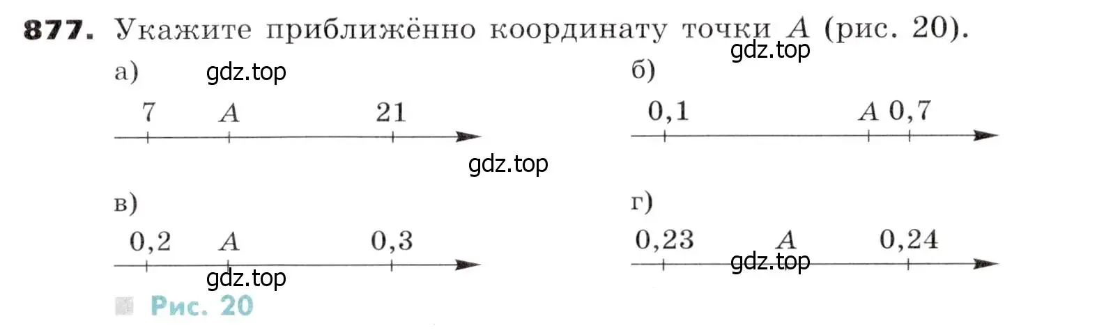 Условие номер 877 (страница 237) гдз по алгебре 7 класс Никольский, Потапов, учебник