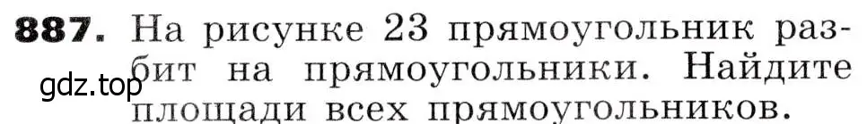 Условие номер 887 (страница 239) гдз по алгебре 7 класс Никольский, Потапов, учебник