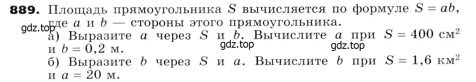 Условие номер 889 (страница 239) гдз по алгебре 7 класс Никольский, Потапов, учебник