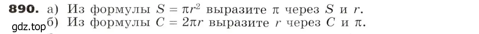 Условие номер 890 (страница 240) гдз по алгебре 7 класс Никольский, Потапов, учебник