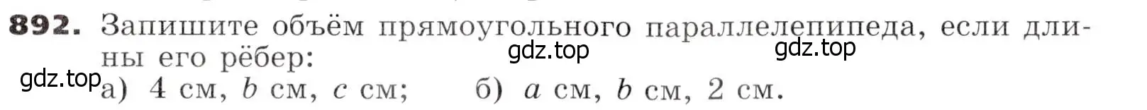 Условие номер 892 (страница 240) гдз по алгебре 7 класс Никольский, Потапов, учебник