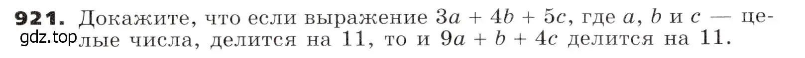 Условие номер 921 (страница 243) гдз по алгебре 7 класс Никольский, Потапов, учебник