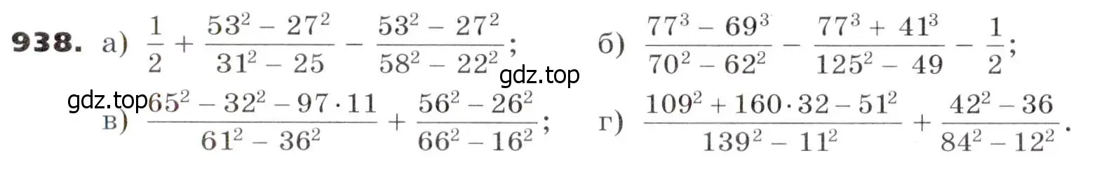 Условие номер 938 (страница 244) гдз по алгебре 7 класс Никольский, Потапов, учебник