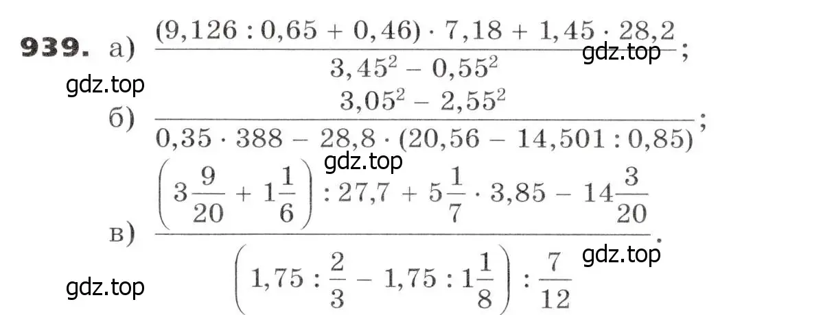 Условие номер 939 (страница 245) гдз по алгебре 7 класс Никольский, Потапов, учебник
