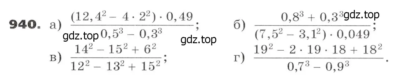 Условие номер 940 (страница 245) гдз по алгебре 7 класс Никольский, Потапов, учебник
