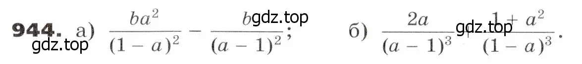 Условие номер 944 (страница 245) гдз по алгебре 7 класс Никольский, Потапов, учебник