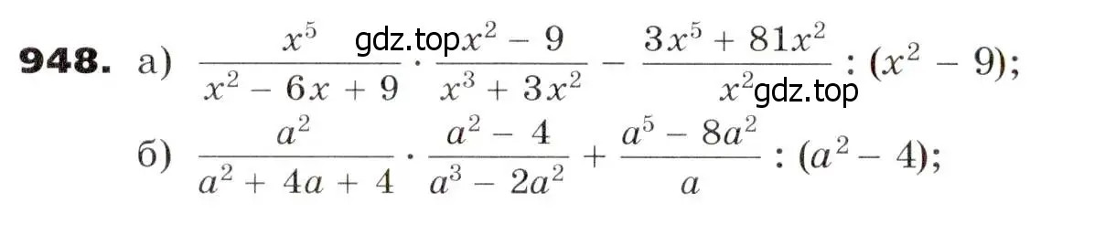 Условие номер 948 (страница 246) гдз по алгебре 7 класс Никольский, Потапов, учебник