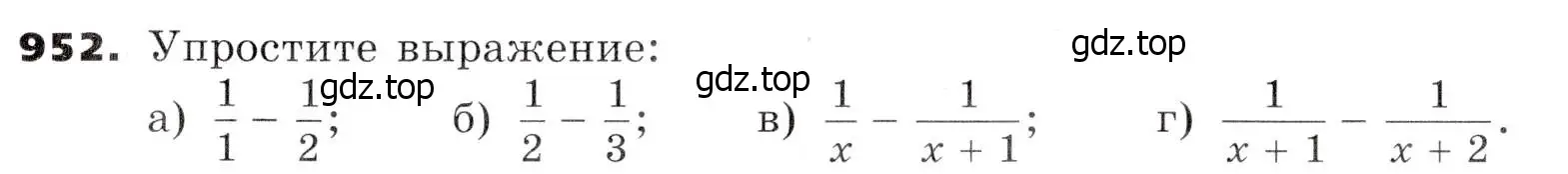 Условие номер 952 (страница 247) гдз по алгебре 7 класс Никольский, Потапов, учебник