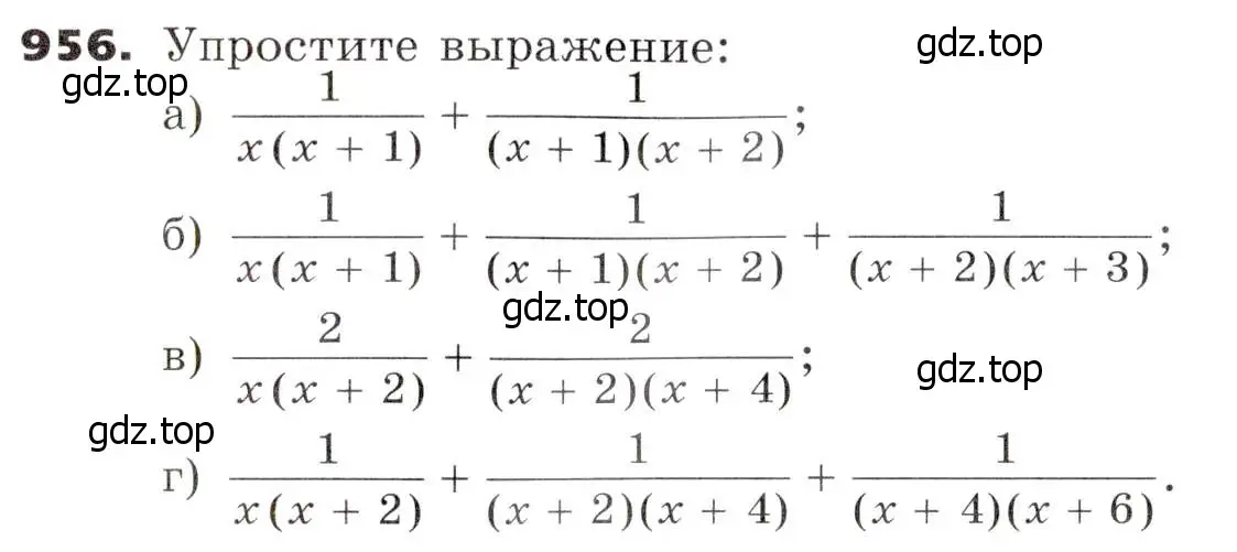 Условие номер 956 (страница 248) гдз по алгебре 7 класс Никольский, Потапов, учебник