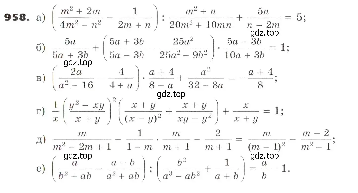 Условие номер 958 (страница 248) гдз по алгебре 7 класс Никольский, Потапов, учебник