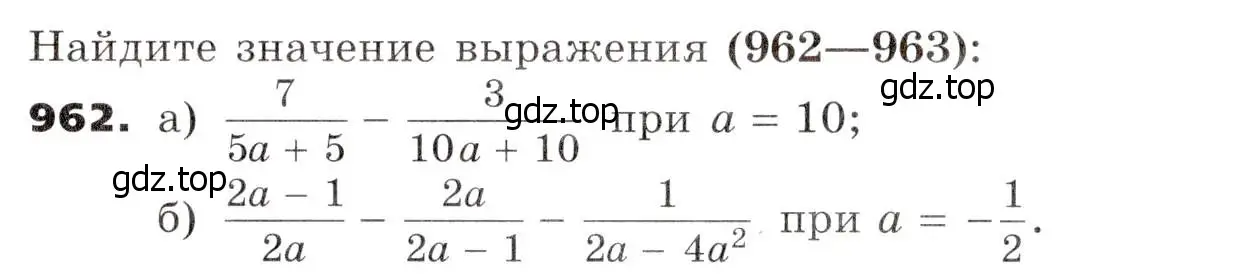 Условие номер 962 (страница 249) гдз по алгебре 7 класс Никольский, Потапов, учебник