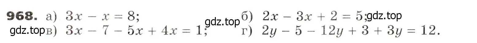 Условие номер 968 (страница 250) гдз по алгебре 7 класс Никольский, Потапов, учебник