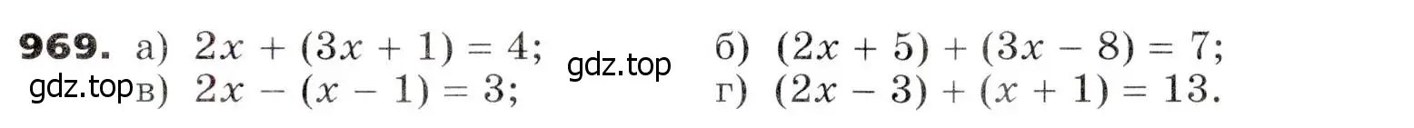 Условие номер 969 (страница 250) гдз по алгебре 7 класс Никольский, Потапов, учебник