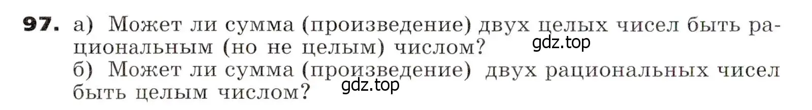 Условие номер 97 (страница 28) гдз по алгебре 7 класс Никольский, Потапов, учебник