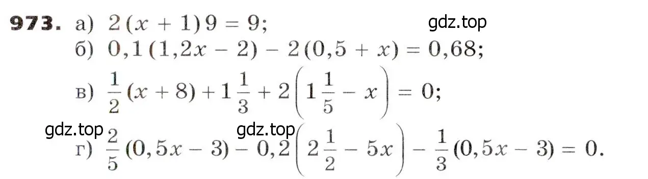 Условие номер 973 (страница 250) гдз по алгебре 7 класс Никольский, Потапов, учебник