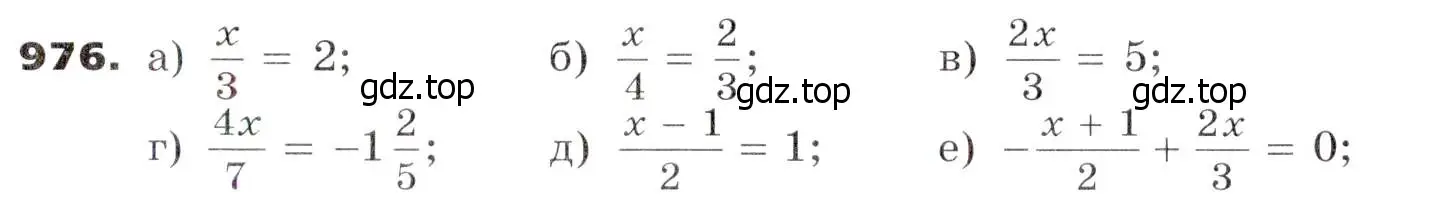 Условие номер 976 (страница 250) гдз по алгебре 7 класс Никольский, Потапов, учебник