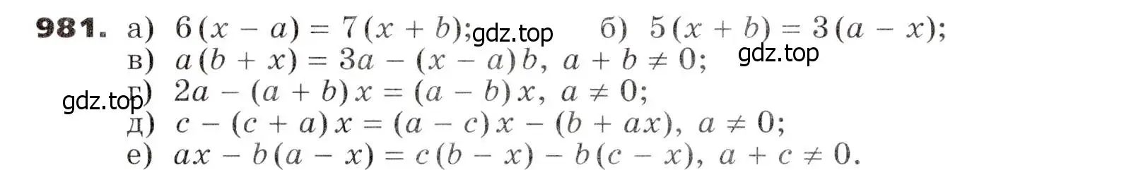 Условие номер 981 (страница 251) гдз по алгебре 7 класс Никольский, Потапов, учебник