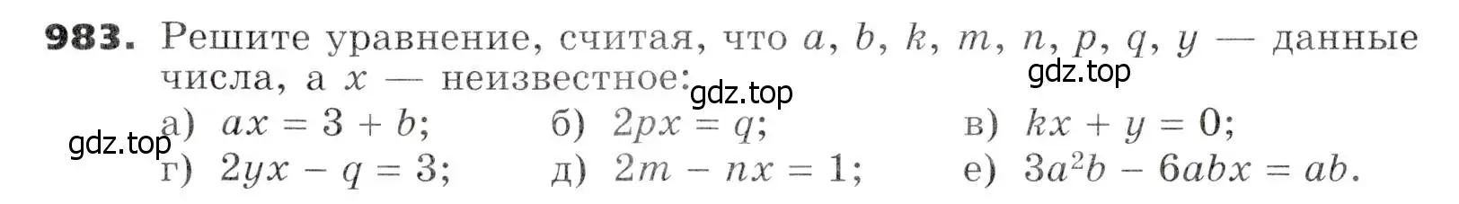 Условие номер 983 (страница 251) гдз по алгебре 7 класс Никольский, Потапов, учебник