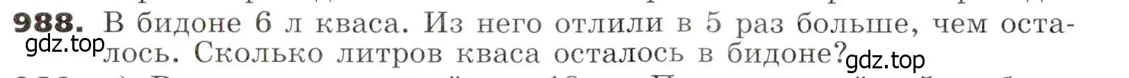 Условие номер 988 (страница 252) гдз по алгебре 7 класс Никольский, Потапов, учебник